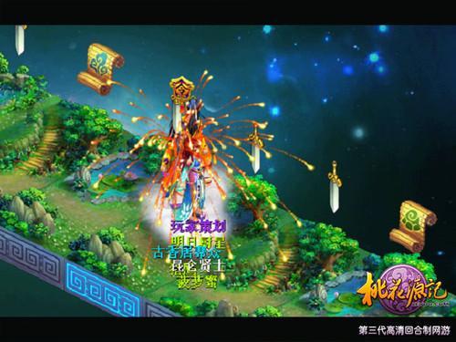 原始人打棒球