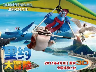 逃离霍比特人洞屋