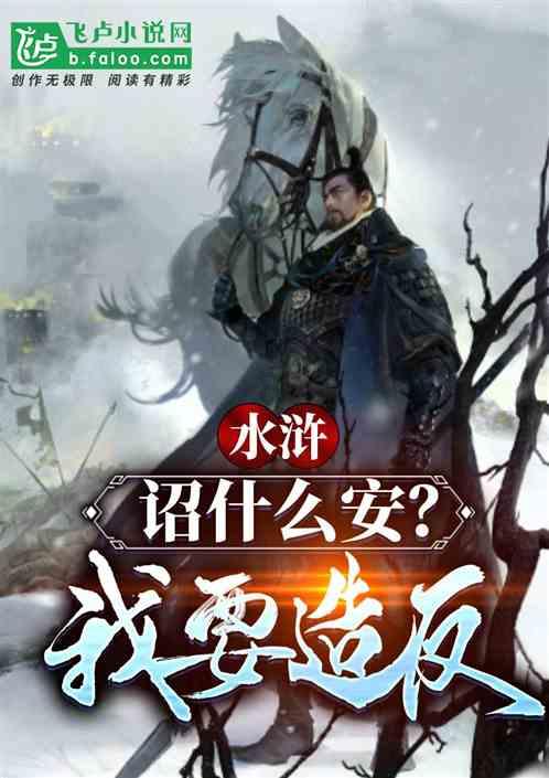 小孔雀逃脱